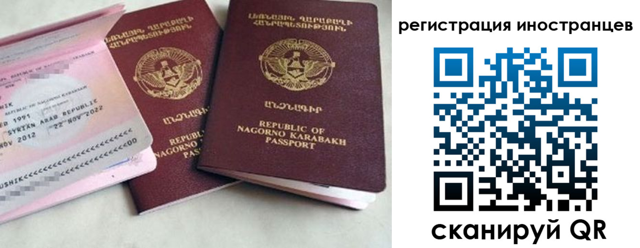 прописка регистрация в Кашире