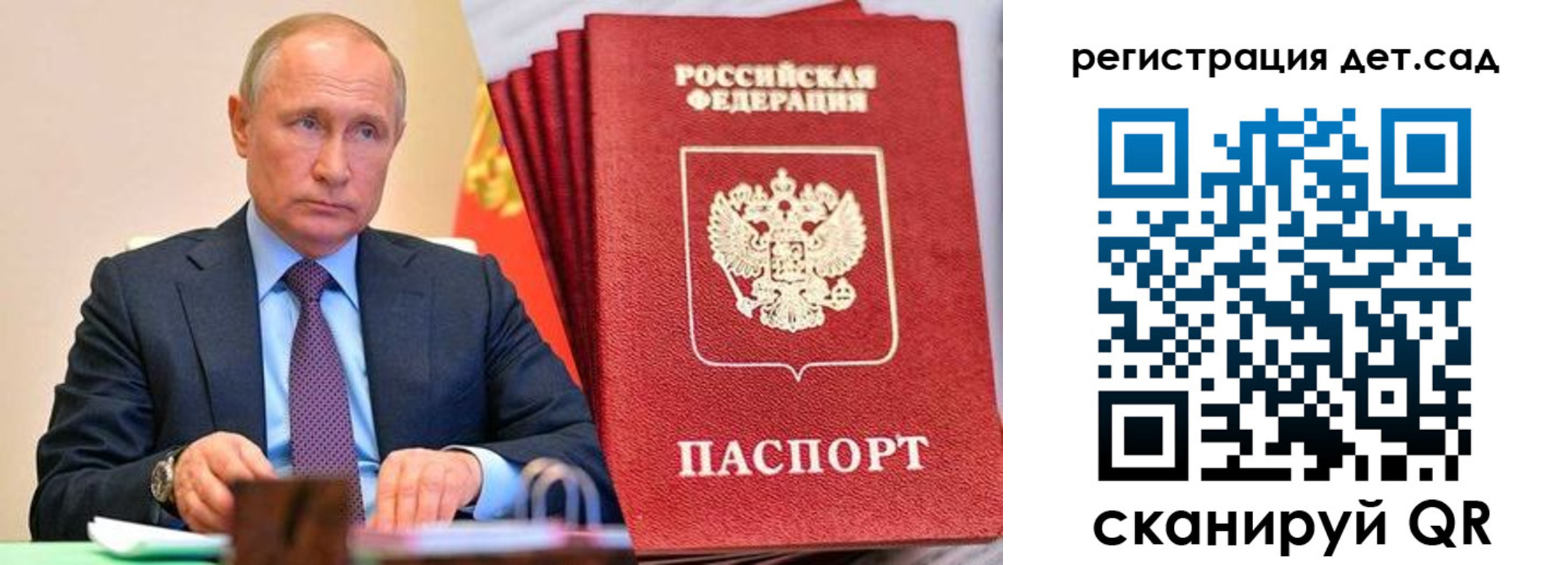 прописка для кредита в Кашире