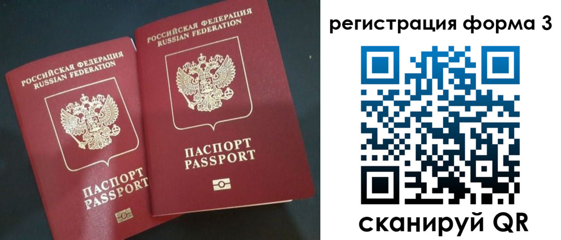 прописка для кредита в Кашире