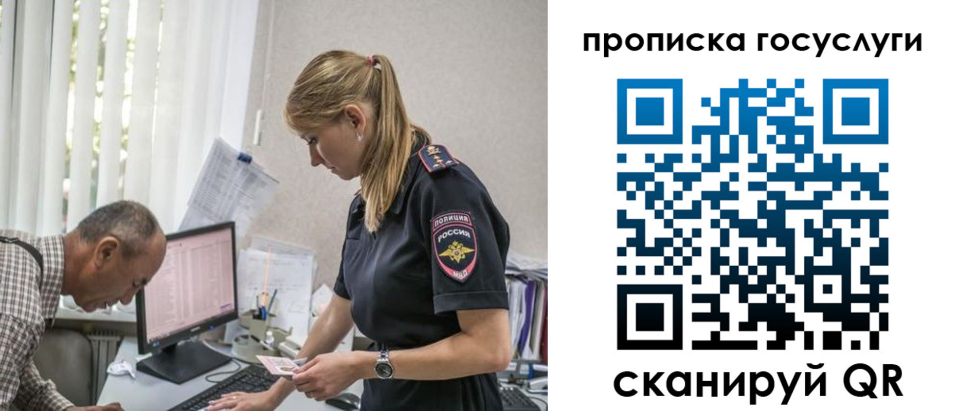 прописка паспорт в Кашире