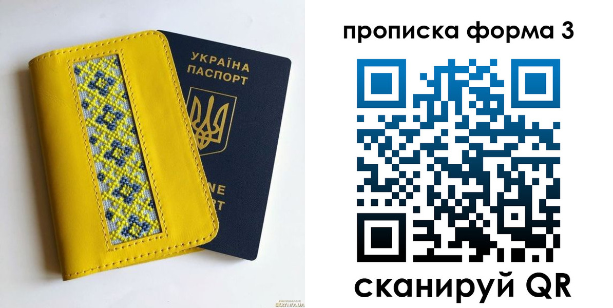временная регистрация гарантия в Кашире