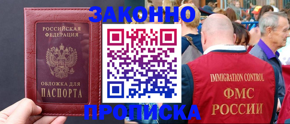 регистрация для школы в Кашире