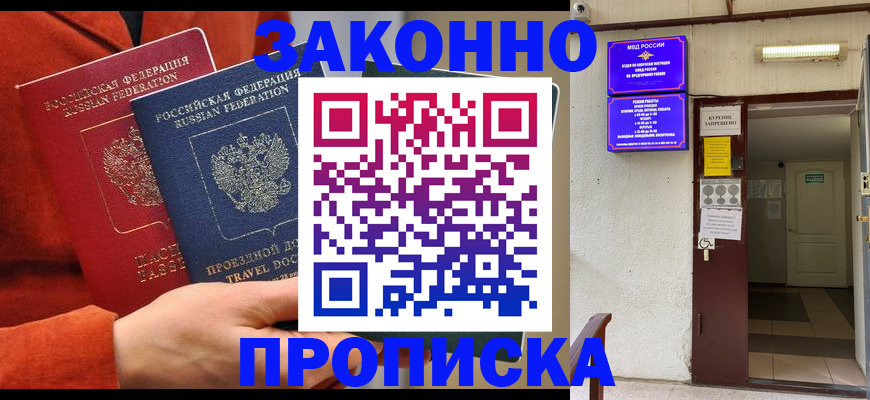 временная регистрация госуслуги в Кашире